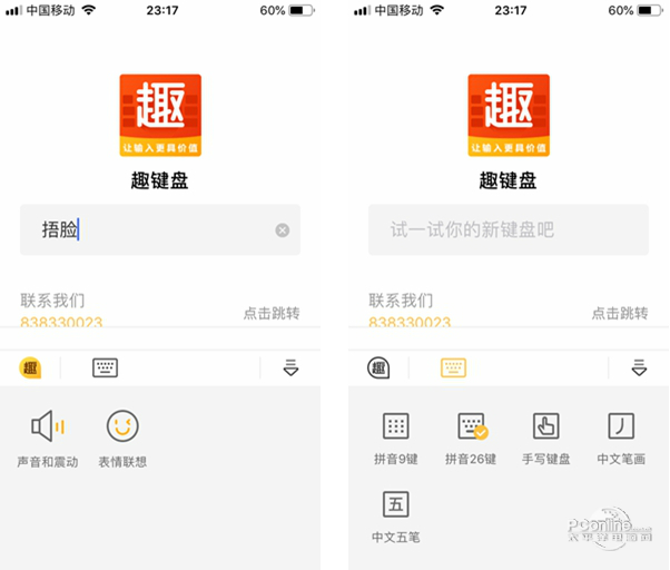 1560267897904.jpg 截图3