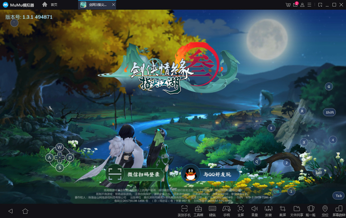 1560484894849.jpg 截图1