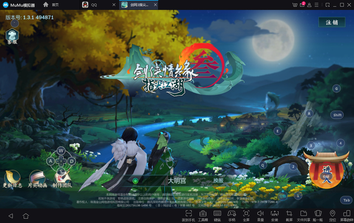 1560484994061.jpg 截图1
