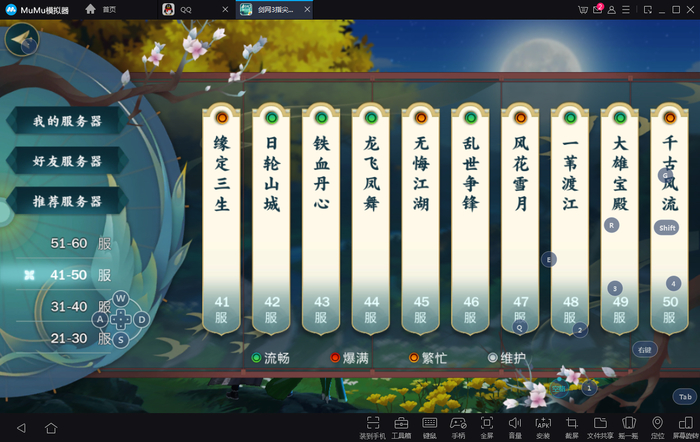 1560484997505.jpg 截图2