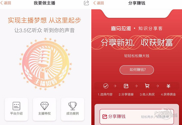 1560567713132.jpg 截图