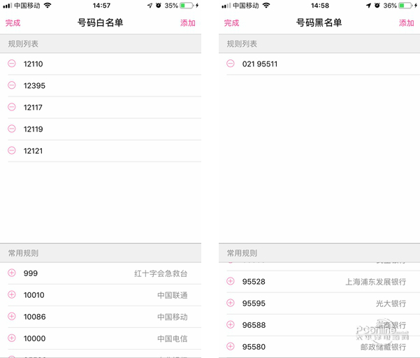 1560669044017.jpg 截图1