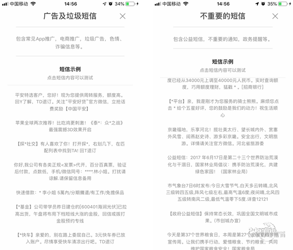 1560669046208.jpg 截图3