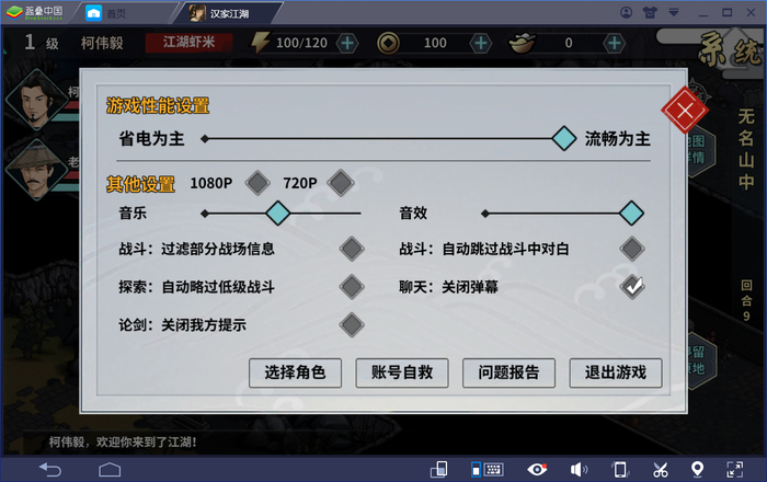1560743556552.jpg 截图3