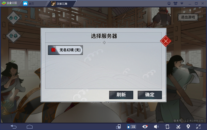 1560743606959.jpg 截图1