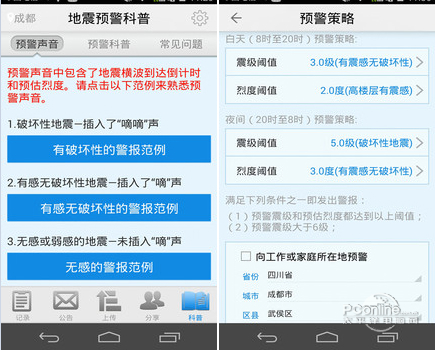 1560913895451.jpg 截图