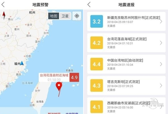 1560914043381.jpg 截图