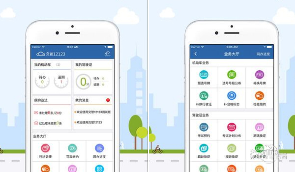1561387099461.jpg 截图