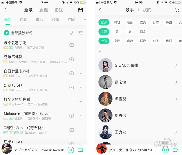 1561915026973.jpg 截图2