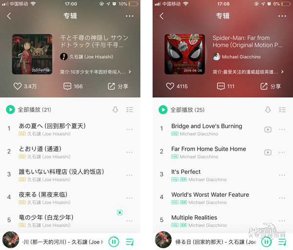 1561915029107.jpg 截图4