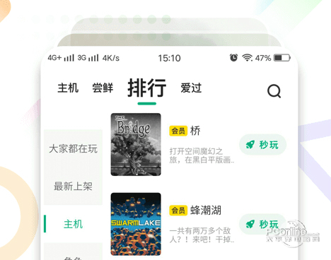 1562046768564.jpg 截图