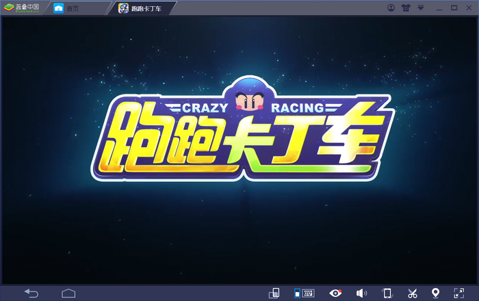 1562166222380.jpg 截图