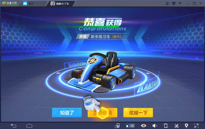 1562166251143.jpg 截图2