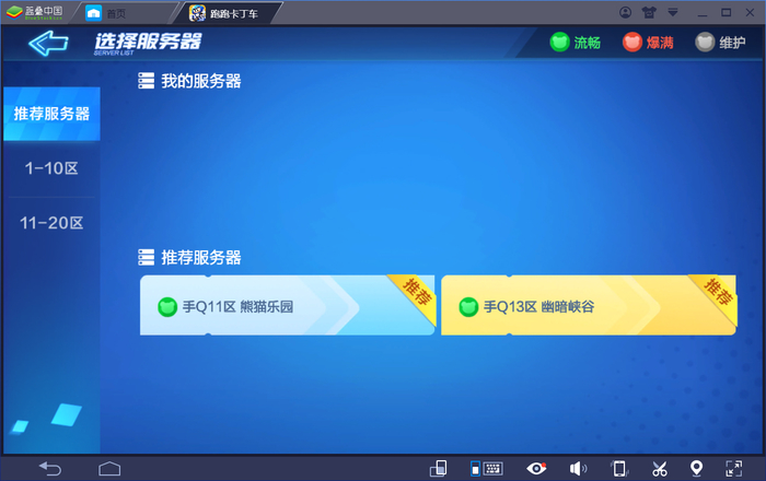 1562166353533.jpg 截图