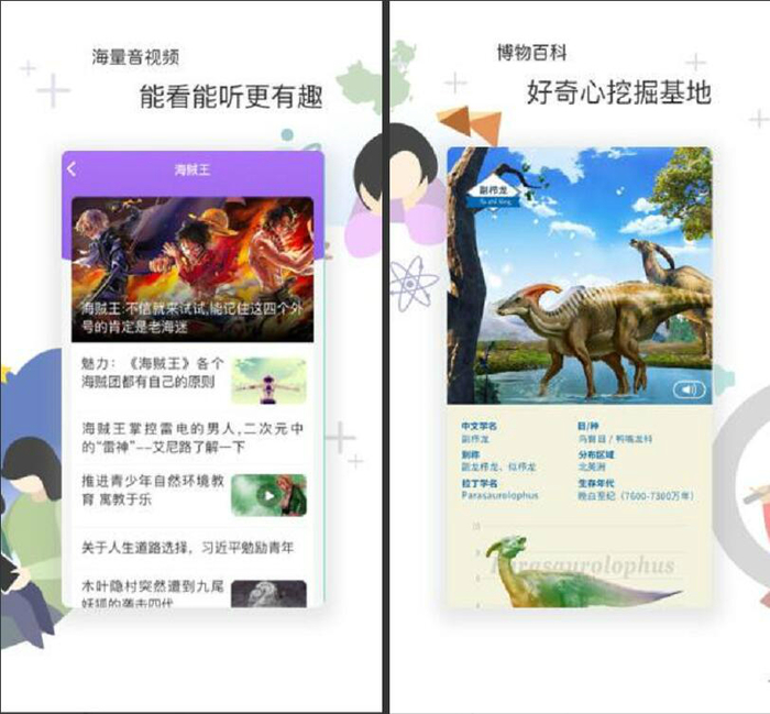 1562677754697.jpg 截图