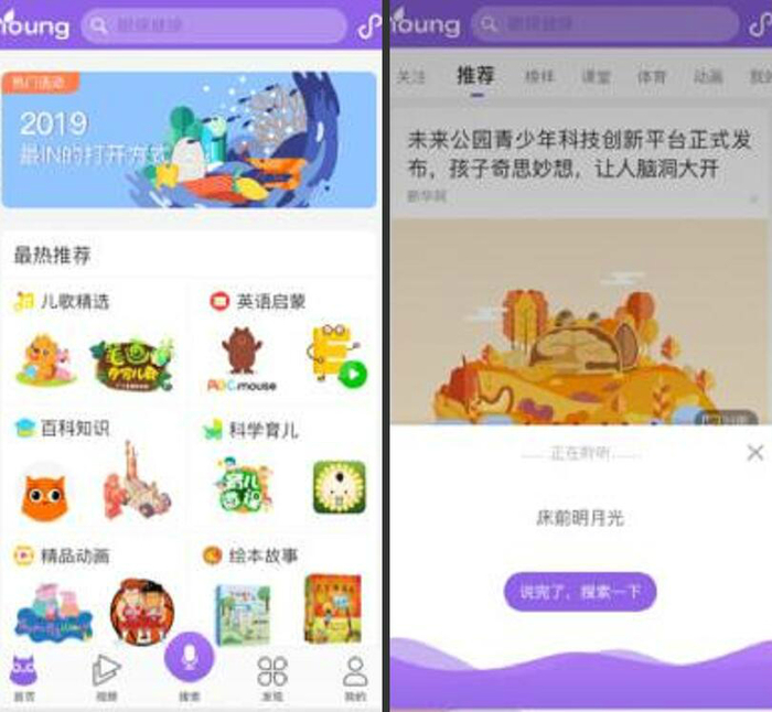 1562677769911.jpg 截图