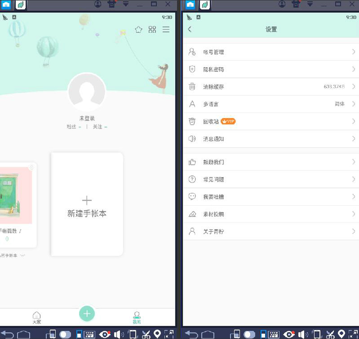1562678131090.jpg 截图