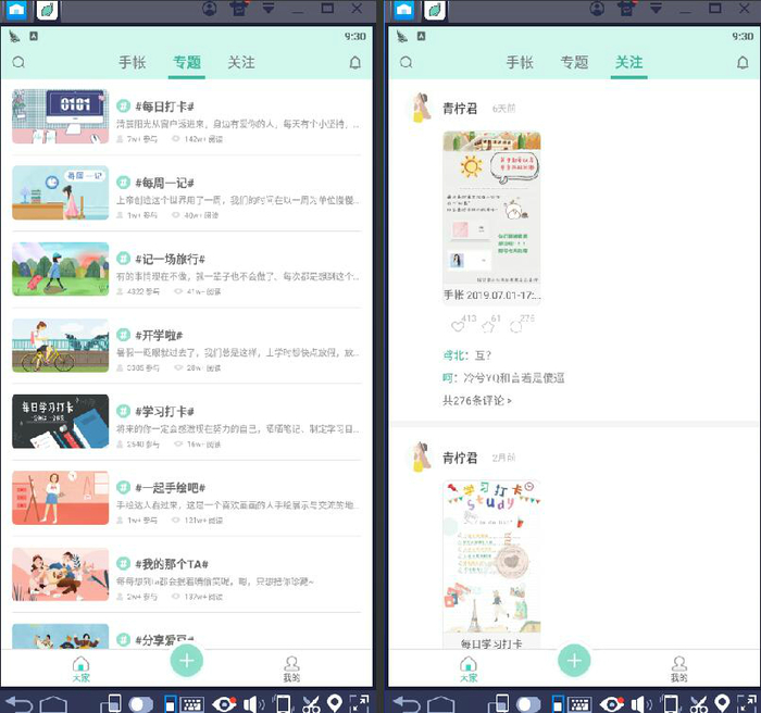 1562678082570.jpg 截图