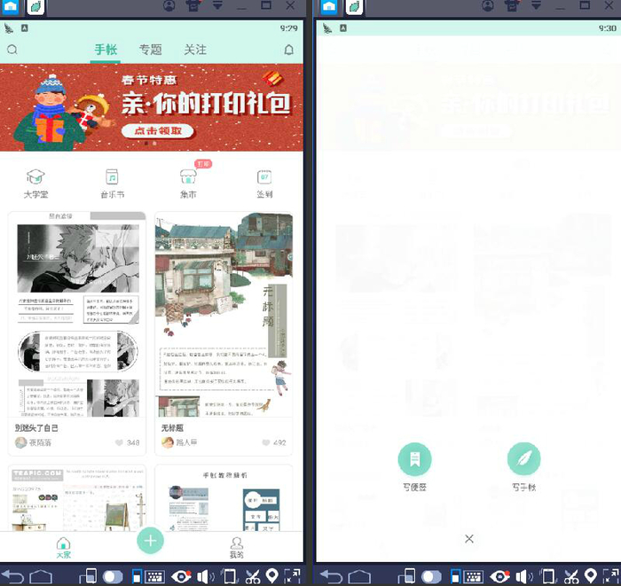 1562678103388.jpg 截图