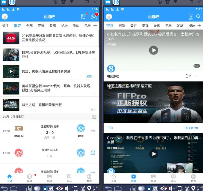 1562841135283.jpg 截图1