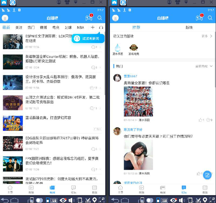1562841136947.jpg 截图2