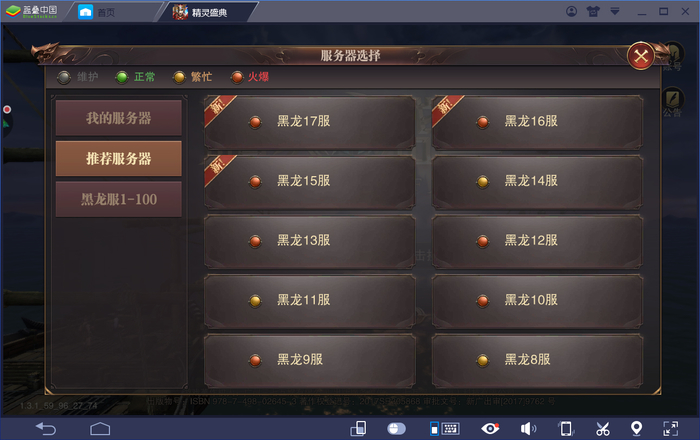 1562841566125.jpg 截图
