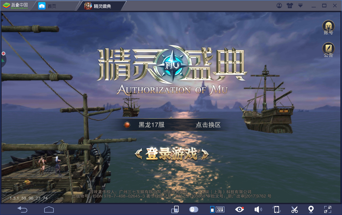 1562841484325.jpg 截图