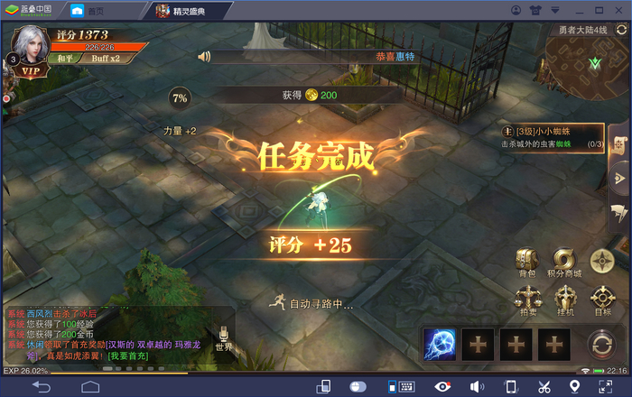 1562841537571.jpg 截图3