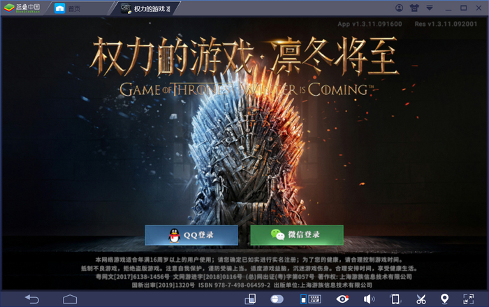 1562843662046.jpg 截图