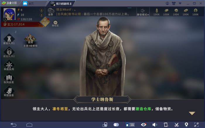 1562843686596.jpg 截图2