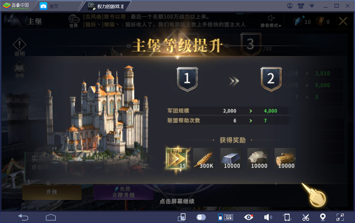 1562843730119.jpg 截图4