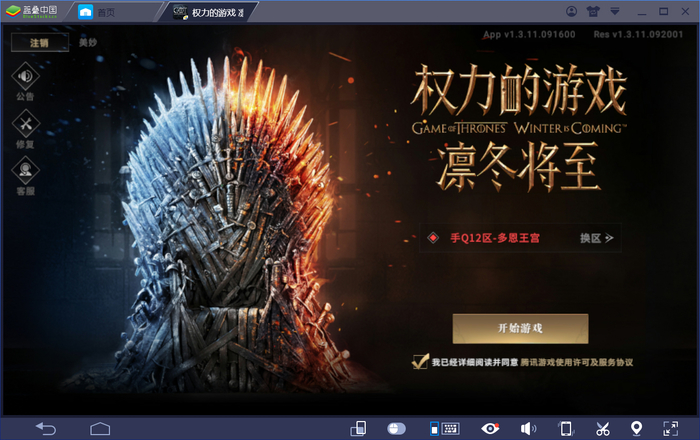 1562843767404.jpg 截图1