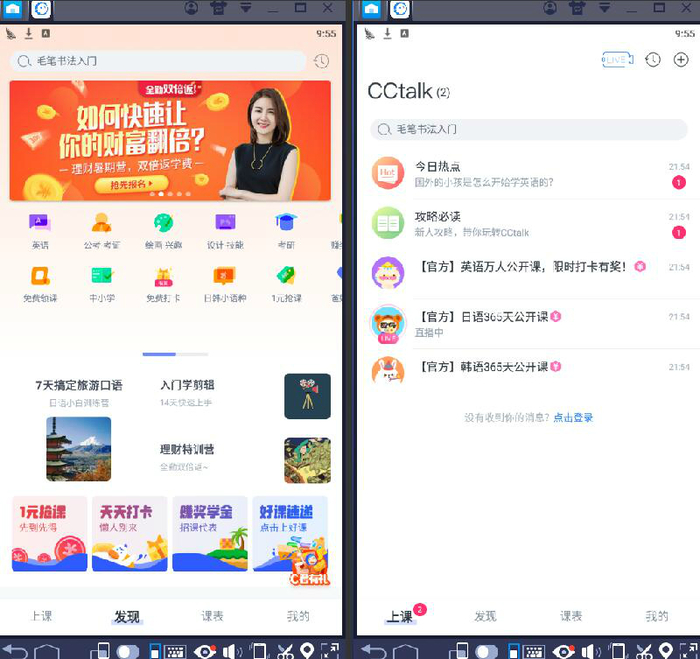 1562843899072.jpg 截图