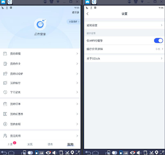 1562843927150.jpg 截图