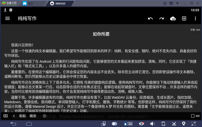 1562844014046.jpg 截图