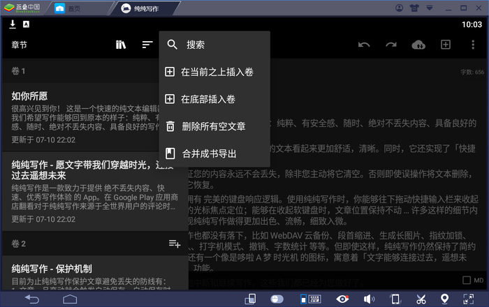1562844046918.jpg 截图1
