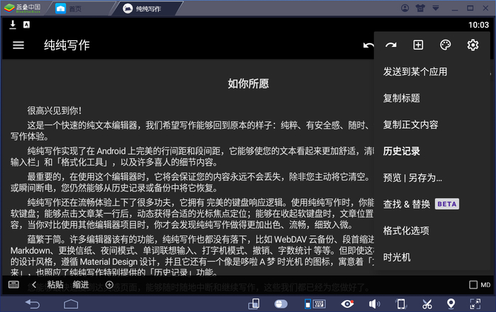 1562844049506.jpg 截图2