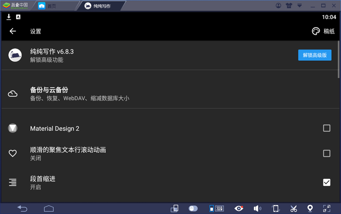 1562844067038.jpg 截图