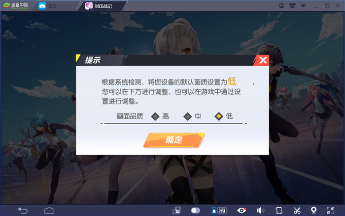 1562839487866.jpg 截图1