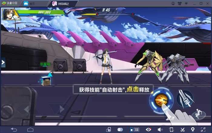 1562839515623.jpg 截图2