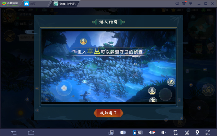 1563279004451.jpg 截图2