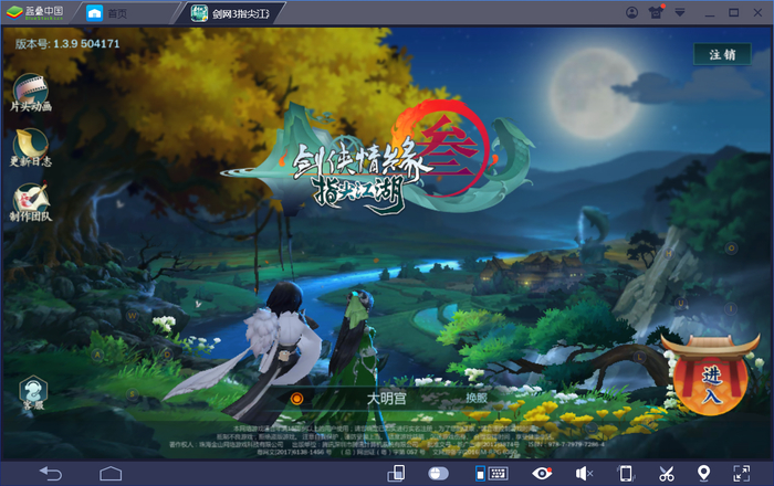 1563279060261.jpg 截图1