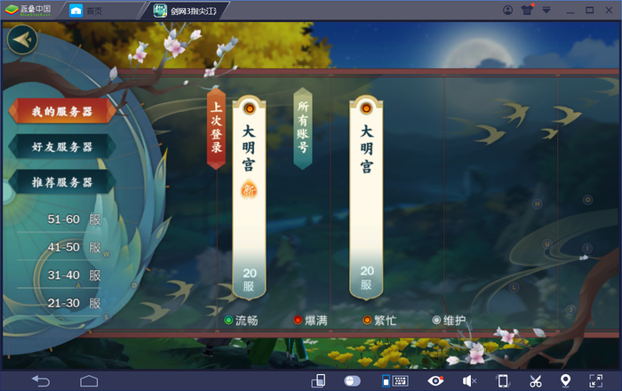 1563279062144.jpg 截图2