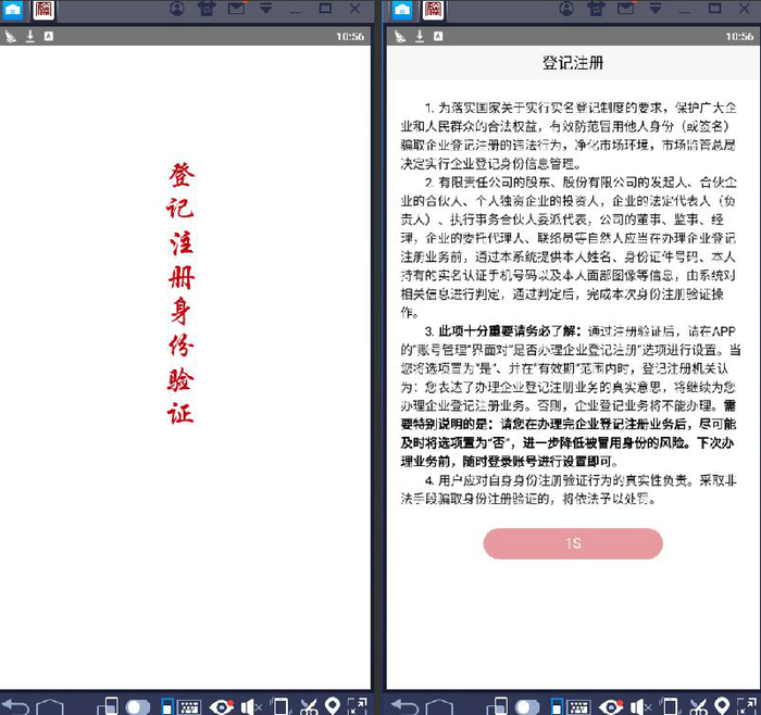 1563542315853.jpg 截图