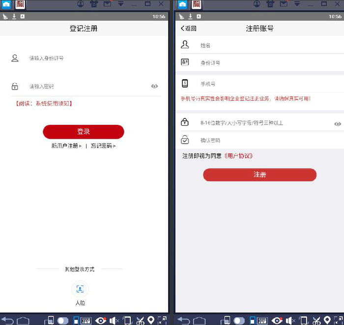 1563542330137.jpg 截图