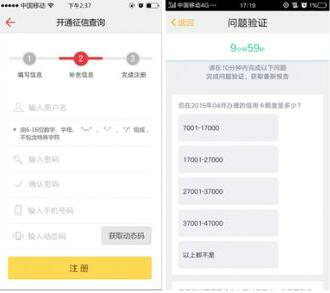 1563542343637.jpg 截图