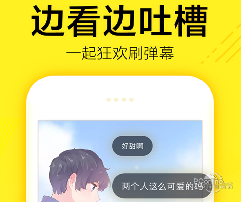 1563704912178.jpg 截图