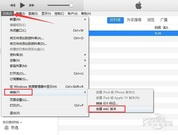 iTunes官方下载