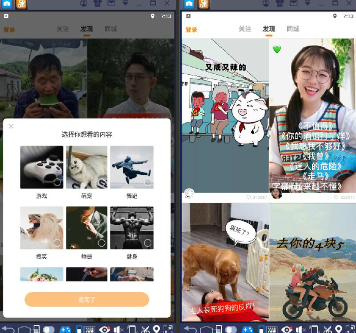 1564674579970.jpg 截图