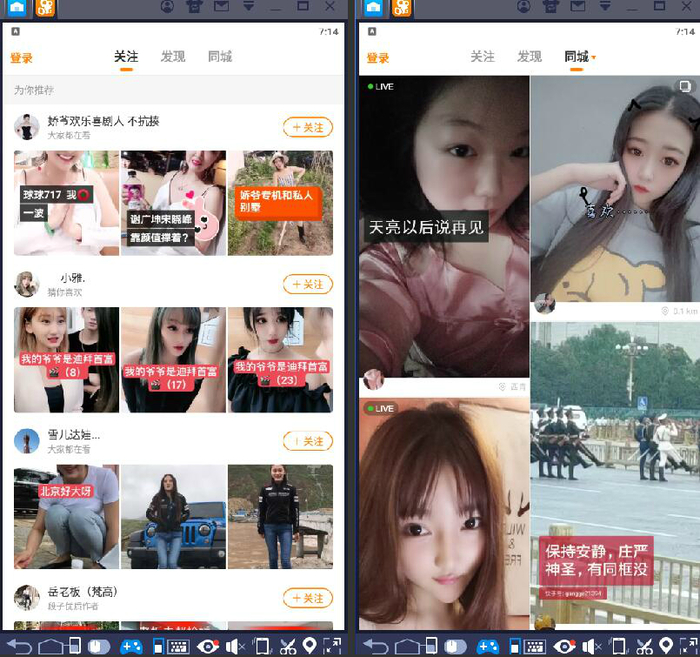 1564674598759.jpg 截图